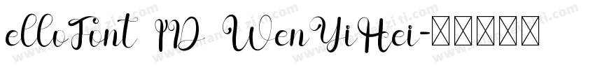 elloFont ID WenYiHei字体转换